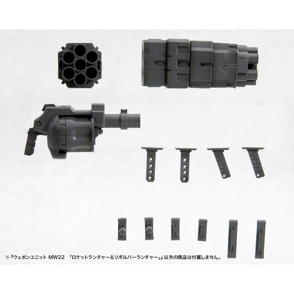 【新品】【お取り寄せ】[PTM] (再々販) M.S.G モデリングサポートグッズ ウェポンユニット22 ロケットランチャー&リボルバーランチャー プラモデル用アクセサリ(MW22R) コトブキヤ(20250731)