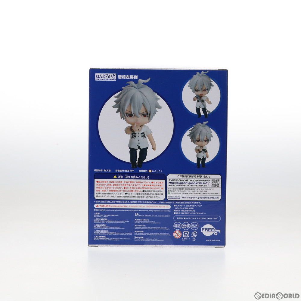 【中古即納】[FIG] ねんどろいど 1208 碧棺左馬刻(あおひつぎさまとき) ヒプノシスマイク -Division Rap Battle- 完成品 可動フィギュア FREEing(フリーイング)(20200926)