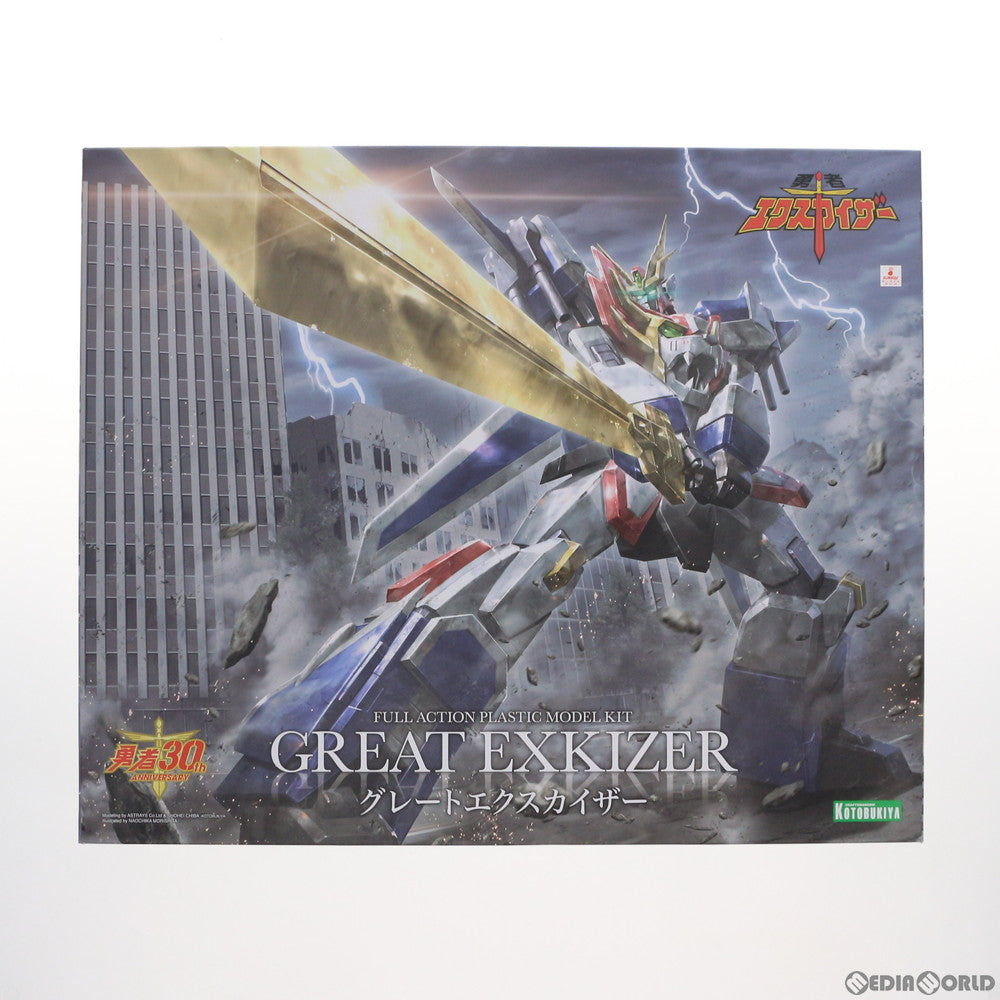 【中古即納】[PTM] グレートエクスカイザー 勇者エクスカイザー プラモデル(KP493) コトブキヤ(20200324)
