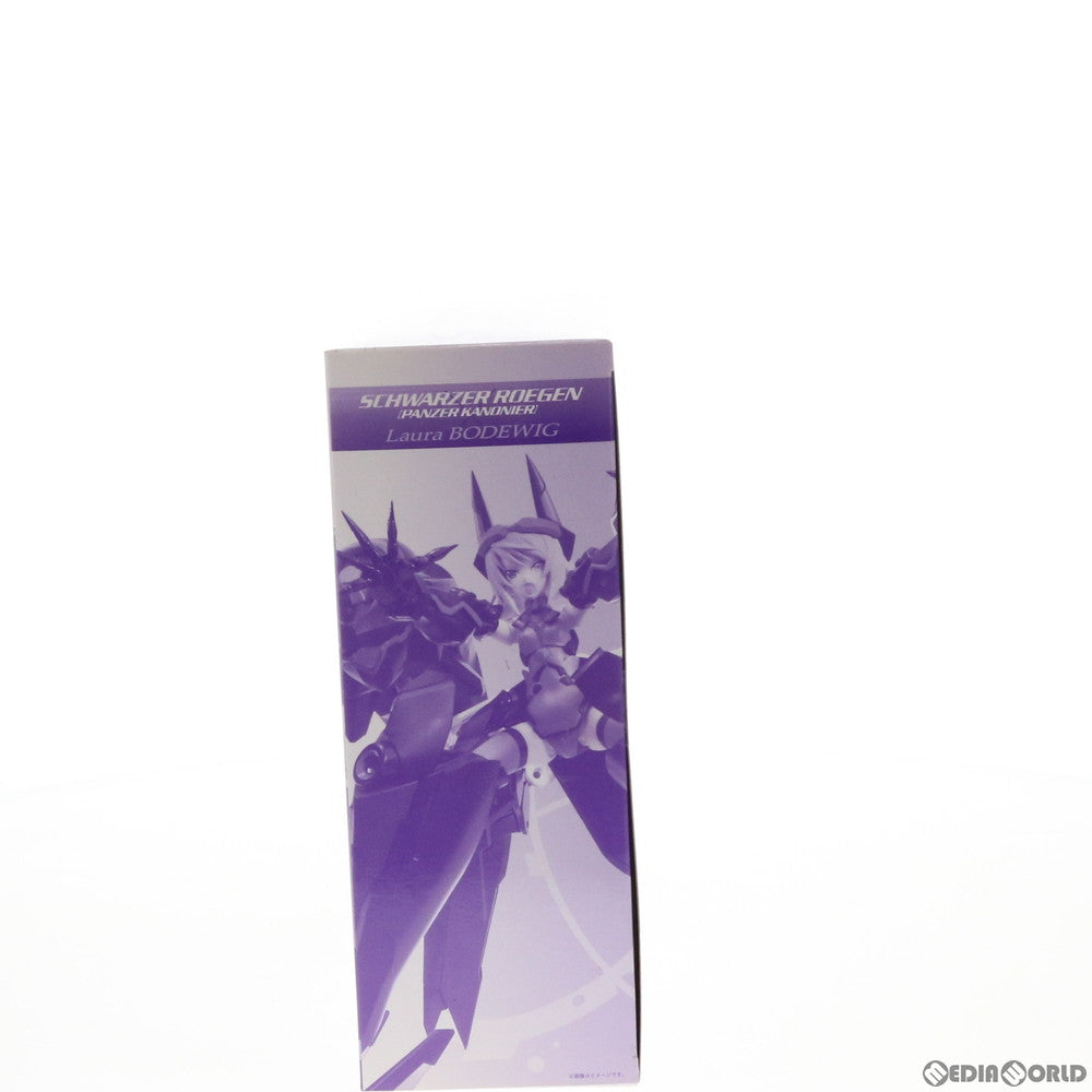 【中古即納】[FIG] 魂ウェブ商店限定 アーマーガールズプロジェクト シュヴァルツェア・レーゲン【パンツァー・カノニーア】×ラウラ・ボーデヴィッヒ IS 可動フィギュア バンダイ(20141130)