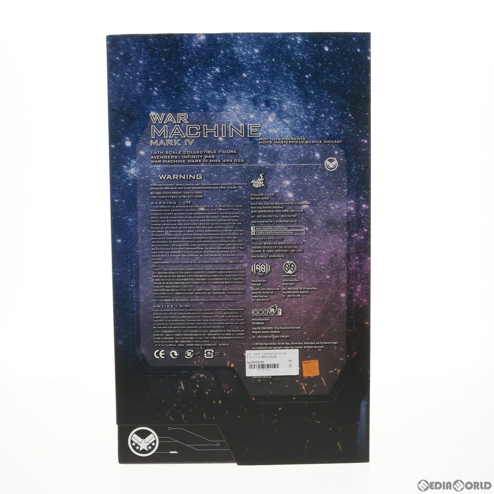 【中古即納】[FIG] ムービー・マスターピース DIECAST ウォーマシン・マーク4 アベンジャーズ/インフィニティ・ウォー 1/6 完成品 可動フィギュア(MMS499D26) ホットトイズ(20190829)