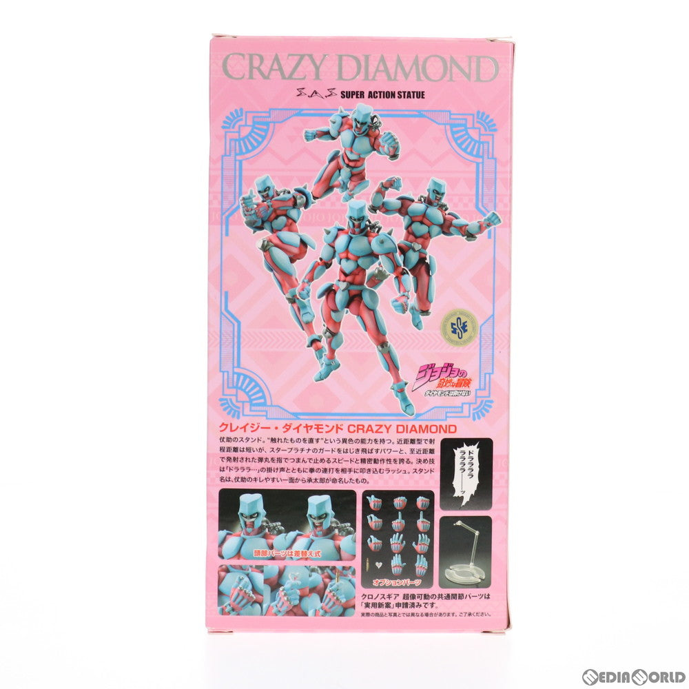 【中古即納】[FIG] (再々販)超像可動 クレイジー・ダイヤモンド ジョジョの奇妙な冒険 第4部 完成品 可動フィギュア メディコス・エンタテインメント(20200711)