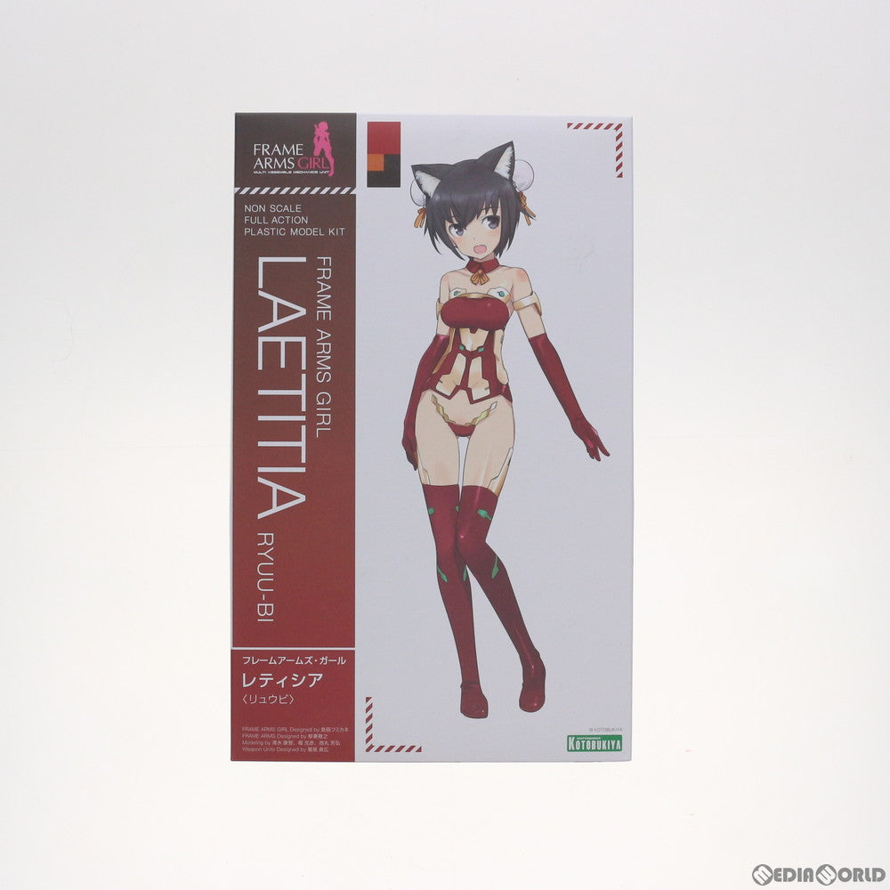 【中古即納】[PTM] フレームアームズ・ガール レティシア リュウビ プラモデル(FG075) コトブキヤ(20200430)