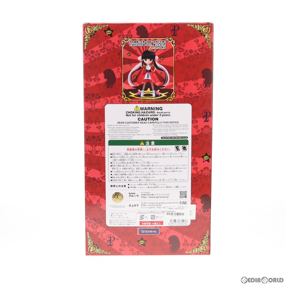 【中古即納】[DOL] Pullip(プーリップ) 上坂すみれ×プーリップ 革命的ブロードウェイ主義者同盟ver. 完成品 ドール(P-243) Groove(グルーヴ)(20200122)