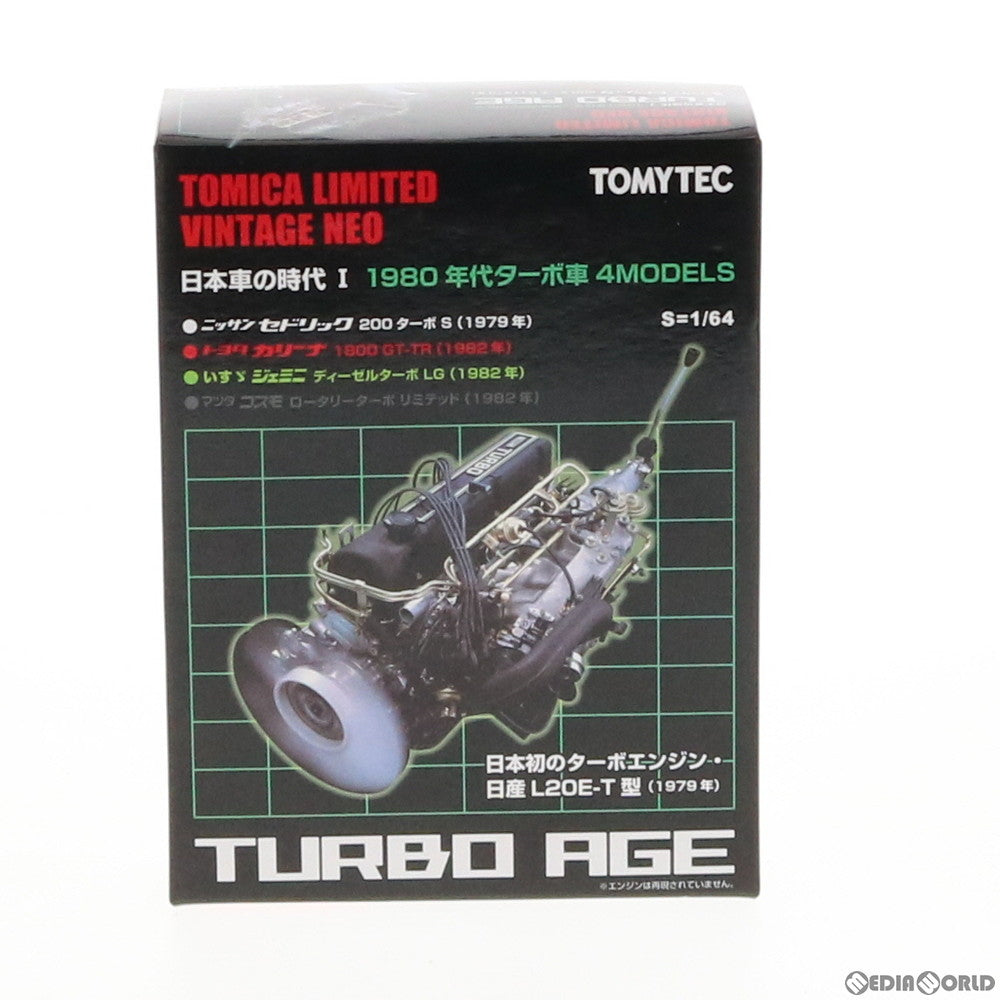 【中古即納】[MDL] トミカリミテッドヴィンテージ NEO LV-NEO 1980年代のターボ車 4MODELS 1/64 完成品 ミニカー(232827) TOMYTEC(トミーテック)(20111126)