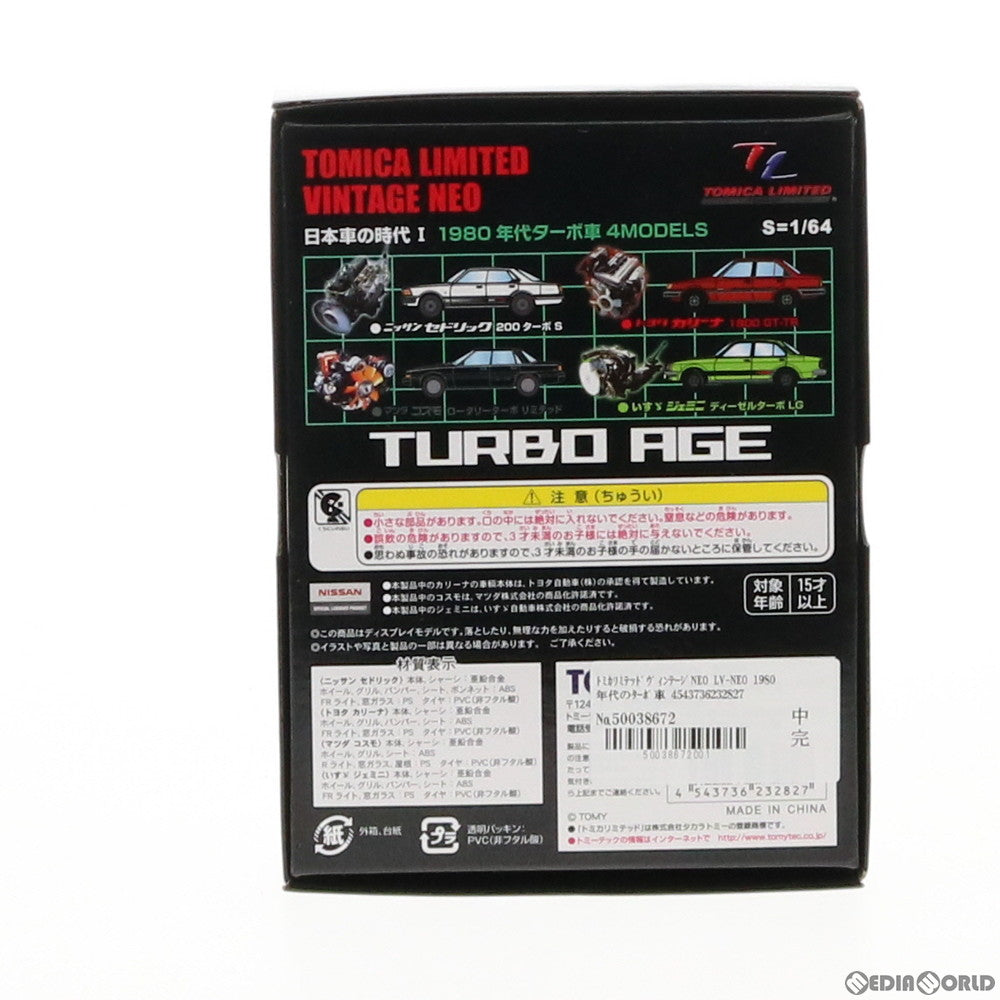 【中古即納】[MDL] トミカリミテッドヴィンテージ NEO LV-NEO 1980年代のターボ車 4MODELS 1/64 完成品 ミニカー(232827) TOMYTEC(トミーテック)(20111126)