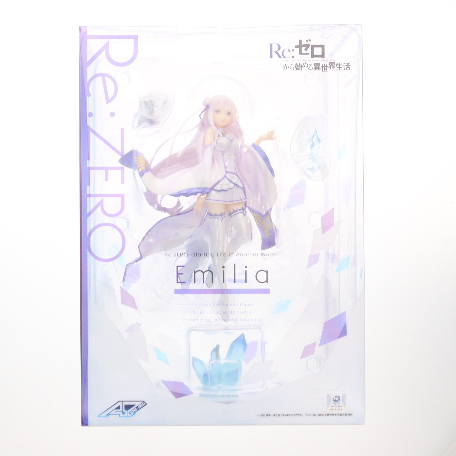 【中古即納】[FIG] エミリア Re:ゼロから始める異世界生活 1/8 完成品 フィギュア 一部オンラインショップ限定 アルファオメガ(20190926)