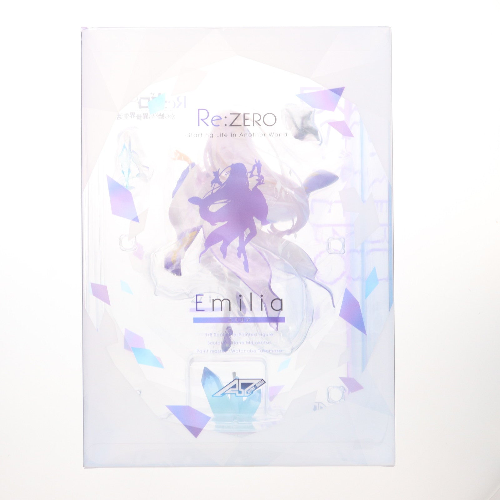 【中古即納】[FIG] エミリア Re:ゼロから始める異世界生活 1/8 完成品 フィギュア 一部オンラインショップ限定 アルファオメガ(20190926)