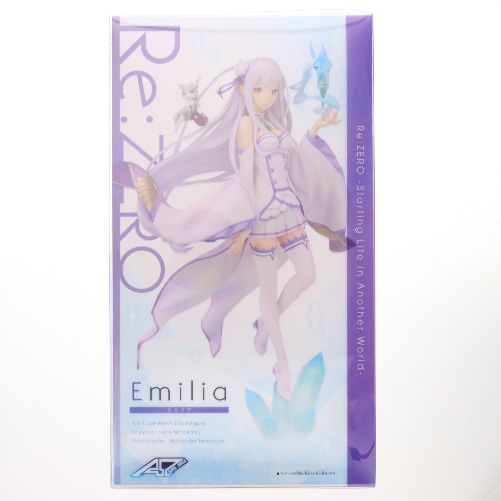 【中古即納】[FIG] エミリア Re:ゼロから始める異世界生活 1/8 完成品 フィギュア 一部オンラインショップ限定 アルファオメガ(20190926)