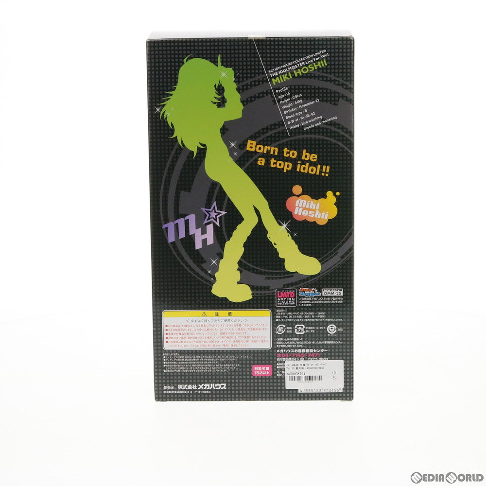 【中古即納】[FIG] (ドール単品) 所属アイドルバースデーシリーズVol.10 星井美希(ほしいみき) リミテッドアクションドール Xbox 360 THE IDOLM@STER Live For You!数量限定DVD同梱版 メガハウス(20080228)