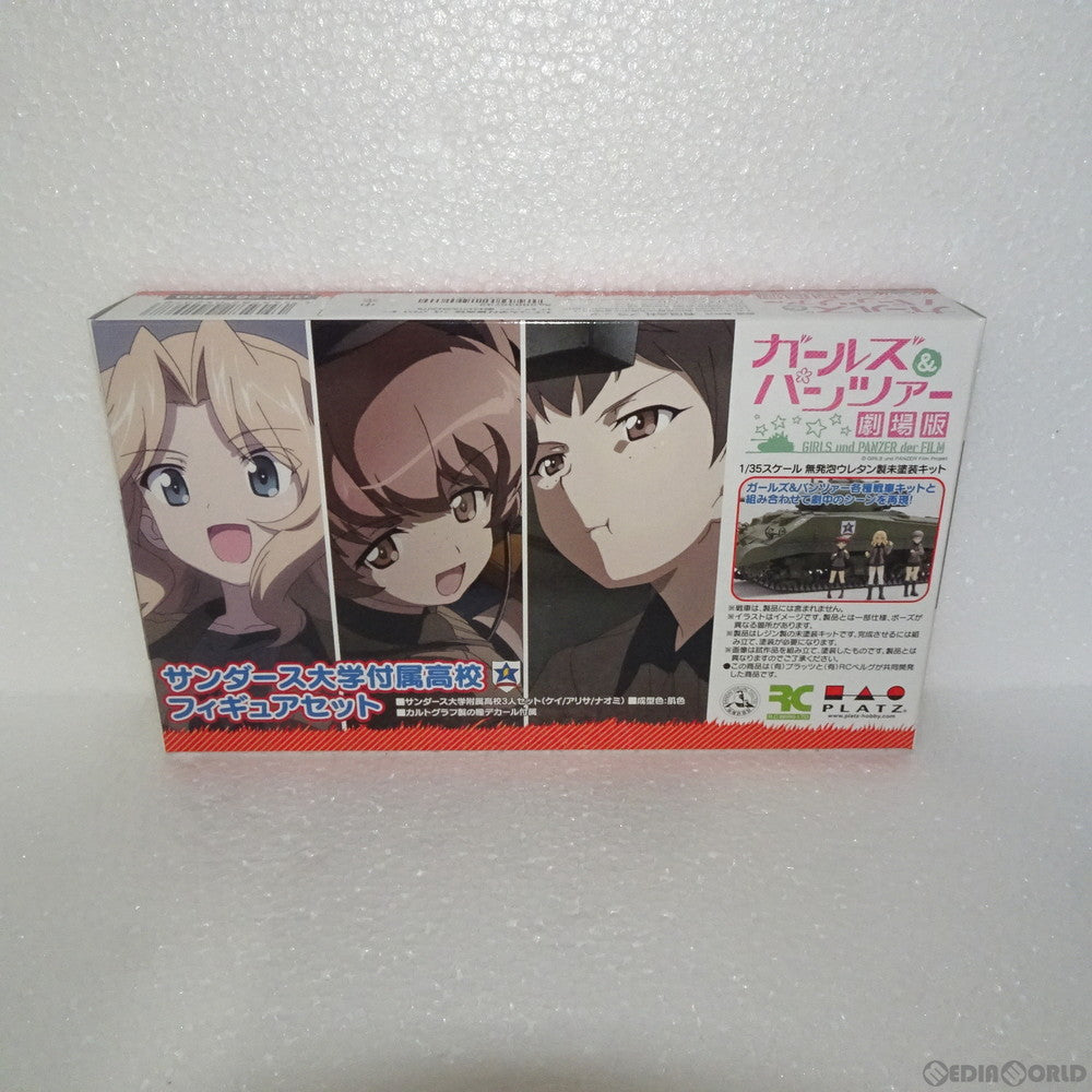 【中古即納】[FIG] サンダース大学付属高校 フィギュアセット ガールズ&パンツァー 劇場版 1/35 未塗装キット(GPF-26) プラッツ(20200331)