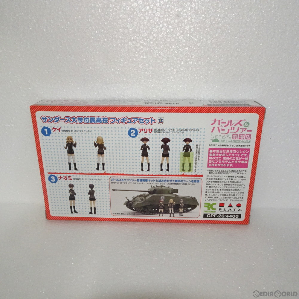【中古即納】[FIG] サンダース大学付属高校 フィギュアセット ガールズ&パンツァー 劇場版 1/35 未塗装キット(GPF-26) プラッツ(20200331)