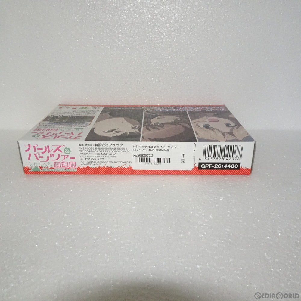 【中古即納】[FIG] サンダース大学付属高校 フィギュアセット ガールズ&パンツァー 劇場版 1/35 未塗装キット(GPF-26) プラッツ(20200331)