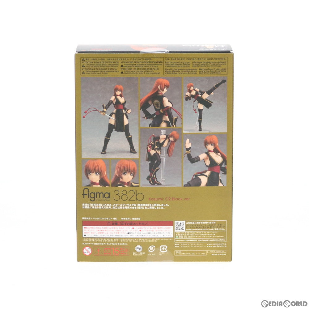 【中古即納】[FIG] figma(フィグマ) 382b 霞(かすみ) C2黒ver. DEAD OR ALIVE(デッドオアアライブ) 完成品 可動フィギュア マックスファクトリー(20200529)