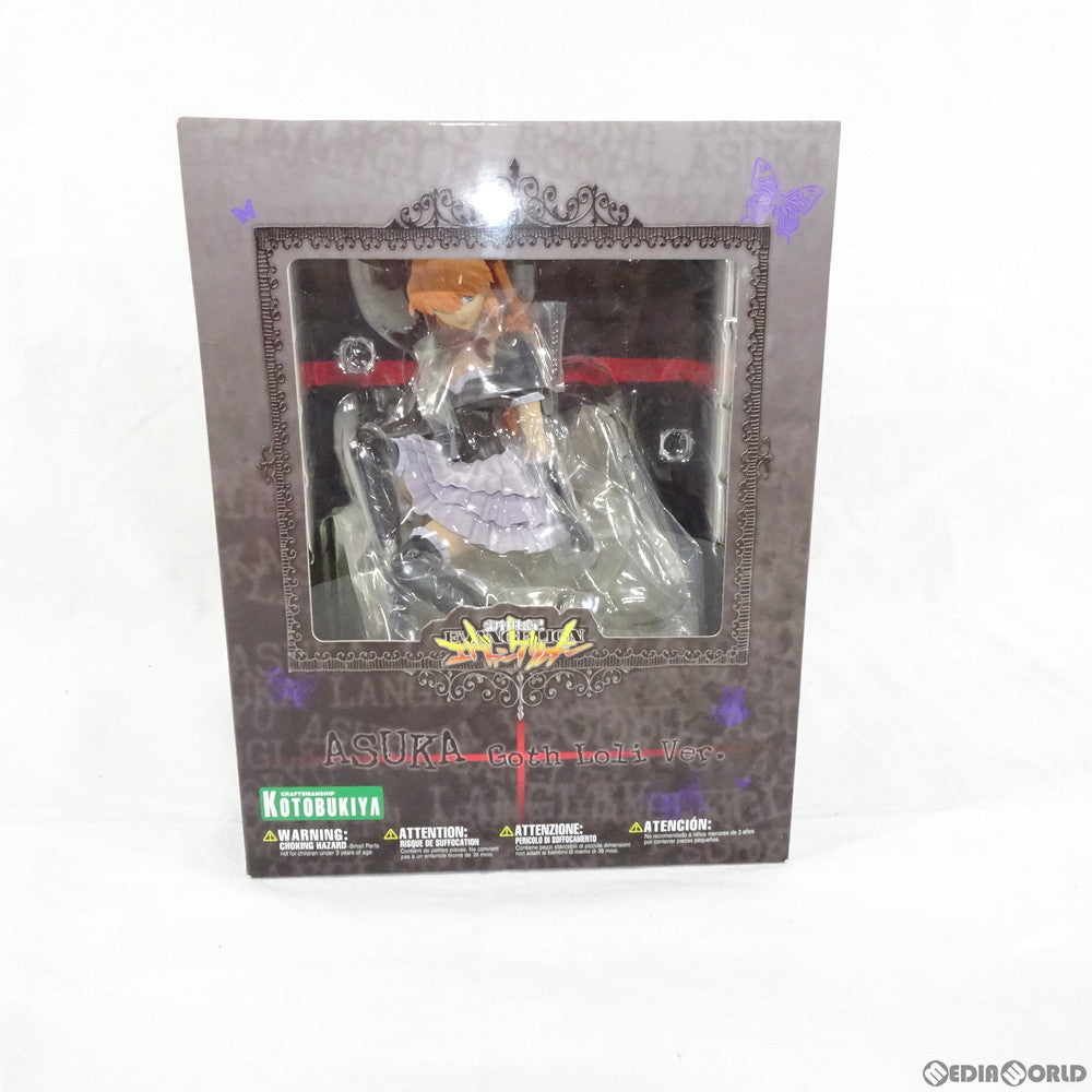【中古即納】[FIG] (パッケージ黒)惣流・アスカ・ラングレー ゴスロリVer. 新世紀エヴァンゲリオン 1/7 完成品 フィギュア(PP-48) コトブキヤ(20110513)