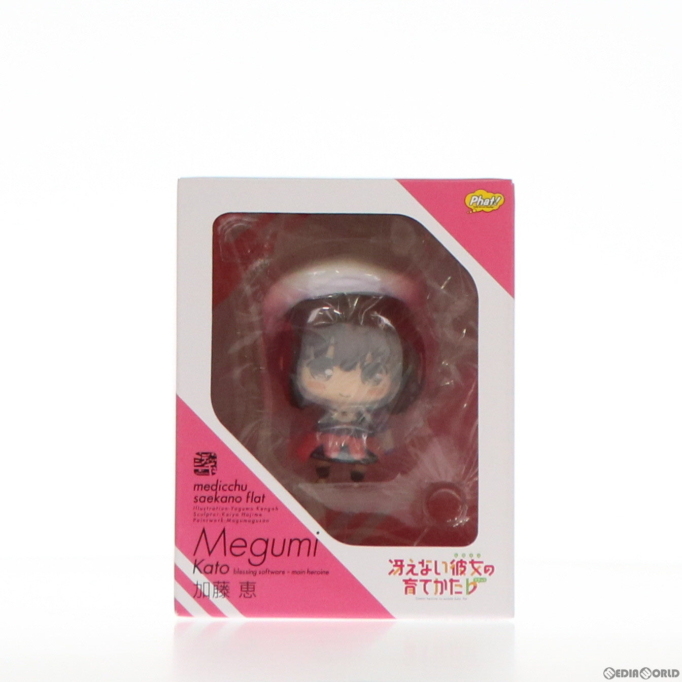 【中古即納】[FIG] ミディッチュ 加藤恵(かとうめぐみ) 冴えない彼女の育てかた♭ 完成品 フィギュア Phat!(ファット・カンパニー)(20210227)