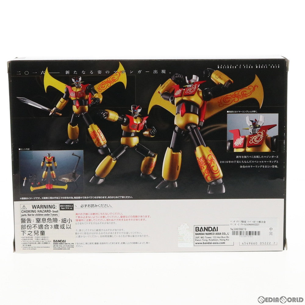 【中古即納】[TOY] バンダイアジア限定 スーパーロボット超合金 マジンガーZ イヤーモデル2016 Limited 完成トイ バンダイ(20160229)
