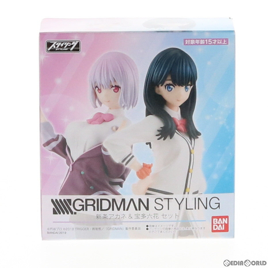 【中古即納】[FIG] (食玩) SSSS.GRIDMAN STYLING(グリッドマン スタイリング) 新条アカネ&宝多六花セット 完成品 フィギュア プレミアムバンダイ限定 バンダイ(20190831)