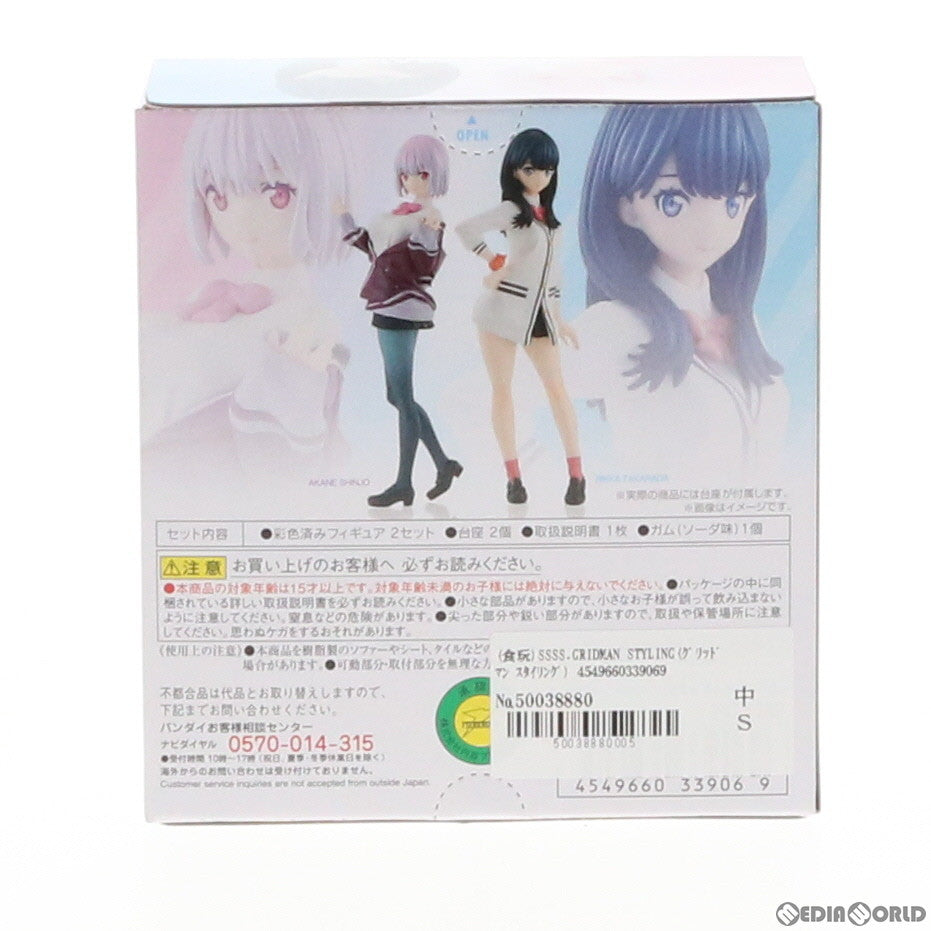 【中古即納】[FIG] (食玩) SSSS.GRIDMAN STYLING(グリッドマン スタイリング) 新条アカネ&宝多六花セット 完成品 フィギュア プレミアムバンダイ限定 バンダイ(20190831)