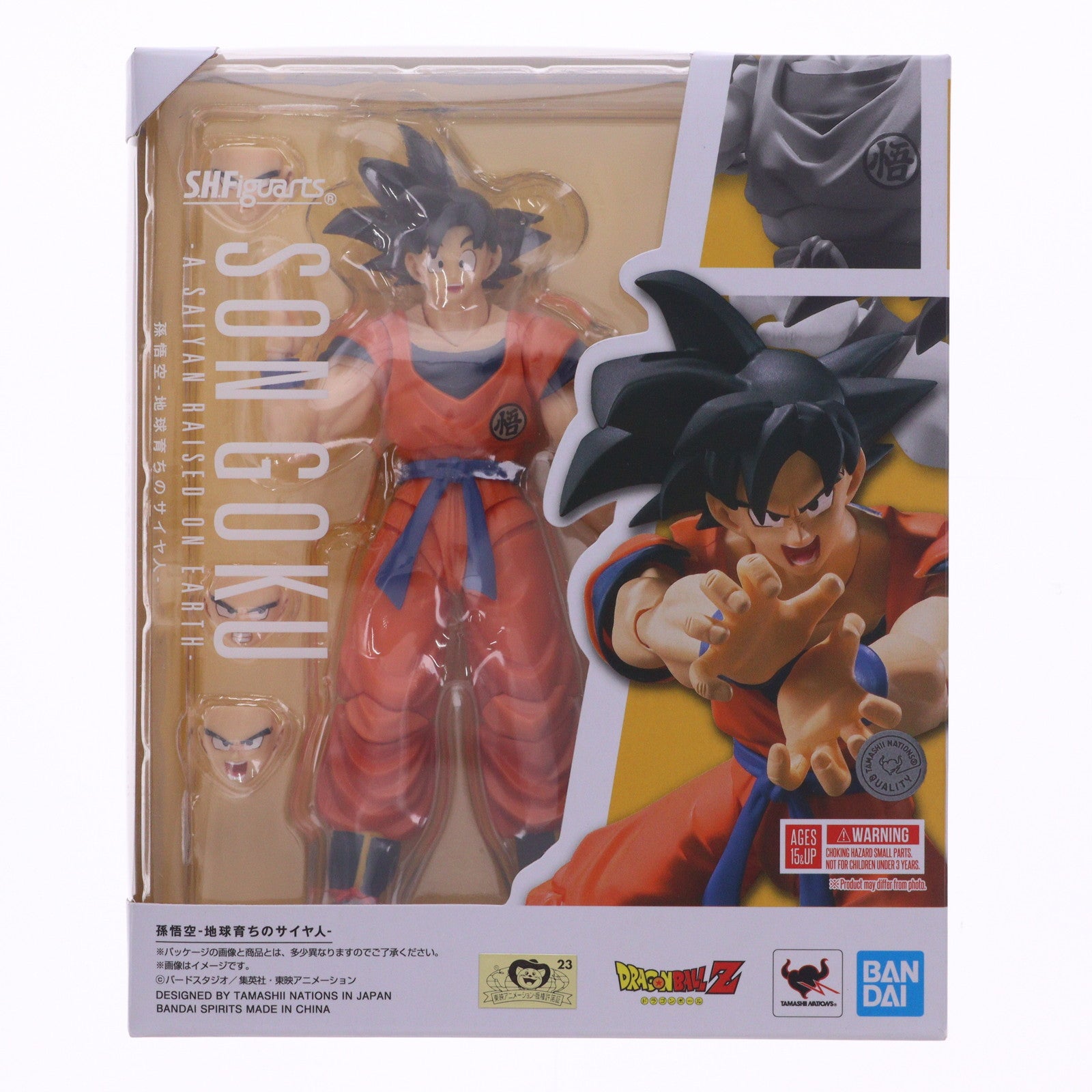 【新品即納】[FIG] (再々販) S.H.Figuarts(フィギュアーツ) 孫悟空-地球育ちのサイヤ人- ドラゴンボール超(スーパー) 完成品 可動フィギュア バンダイスピリッツ(20250621)