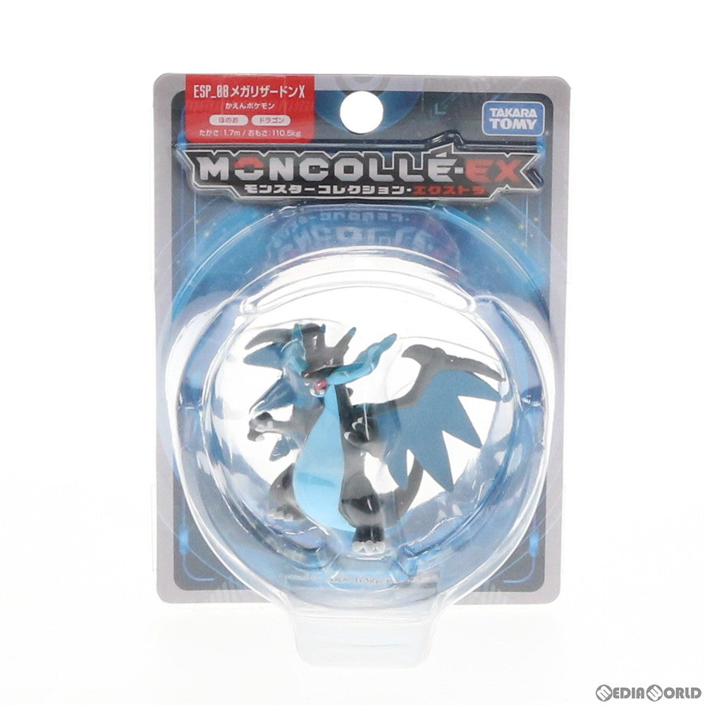 【中古即納】[FIG] モンスターコレクションEX ESP-08 メガリザードンX ポケットモンスター 完成品 フィギュア タカラトミー(20181117)