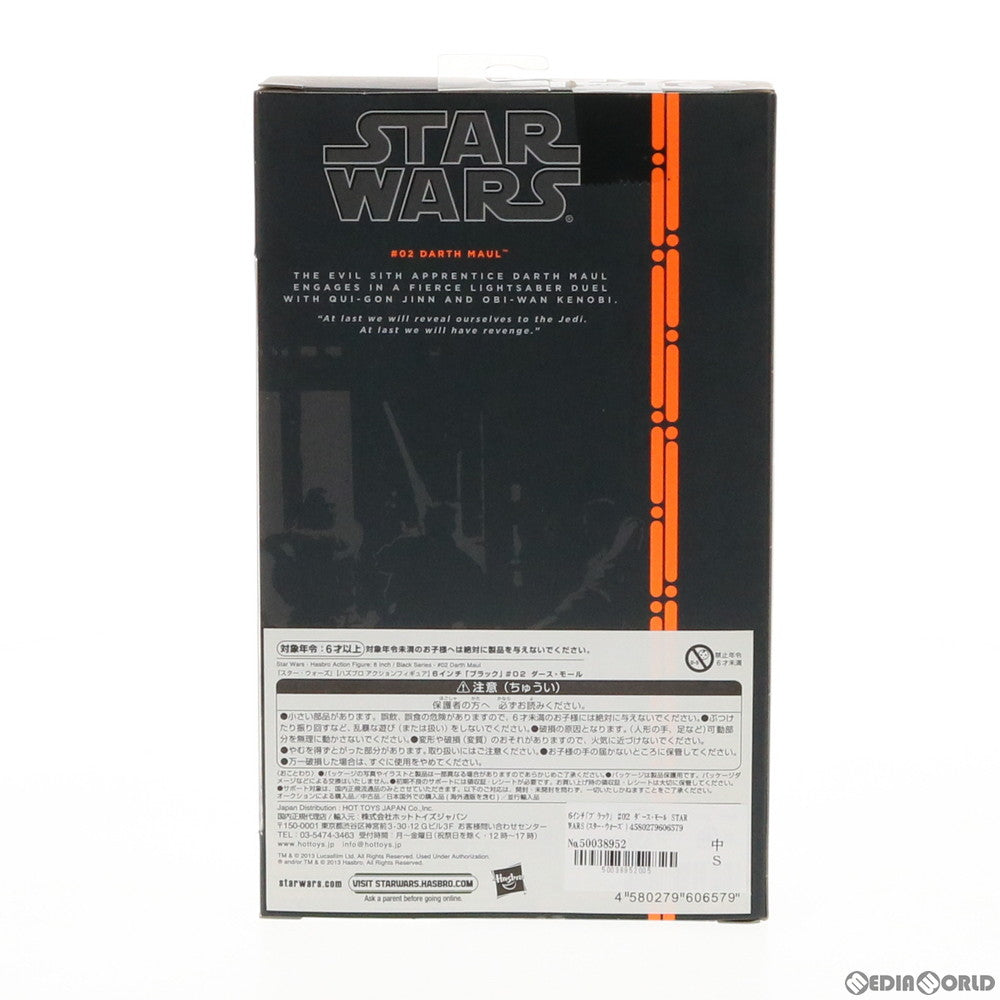 【中古即納】[FIG] 6インチ「ブラック」 #02 ダース・モール STAR WARS(スター・ウォーズ) エピソード1/ファントム・メナス アクションフィギュア ハズブロ(20130901)