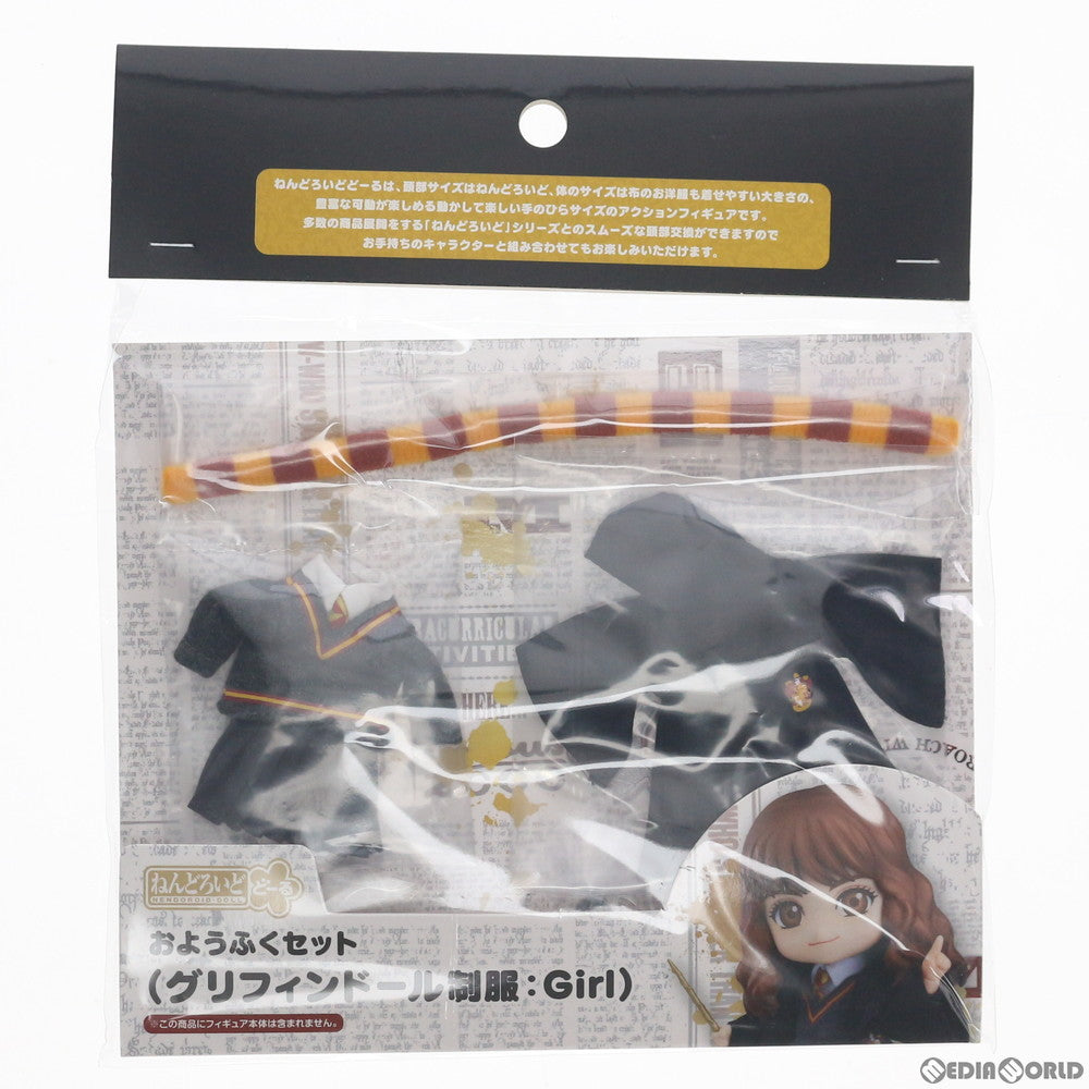 【中古即納】[FIG] ねんどろいどどーる おようふくセット(グリフィンドール制服:Girl) ハリー・ポッター フィギュア用アクセサリ グッドスマイルカンパニー(20200920)