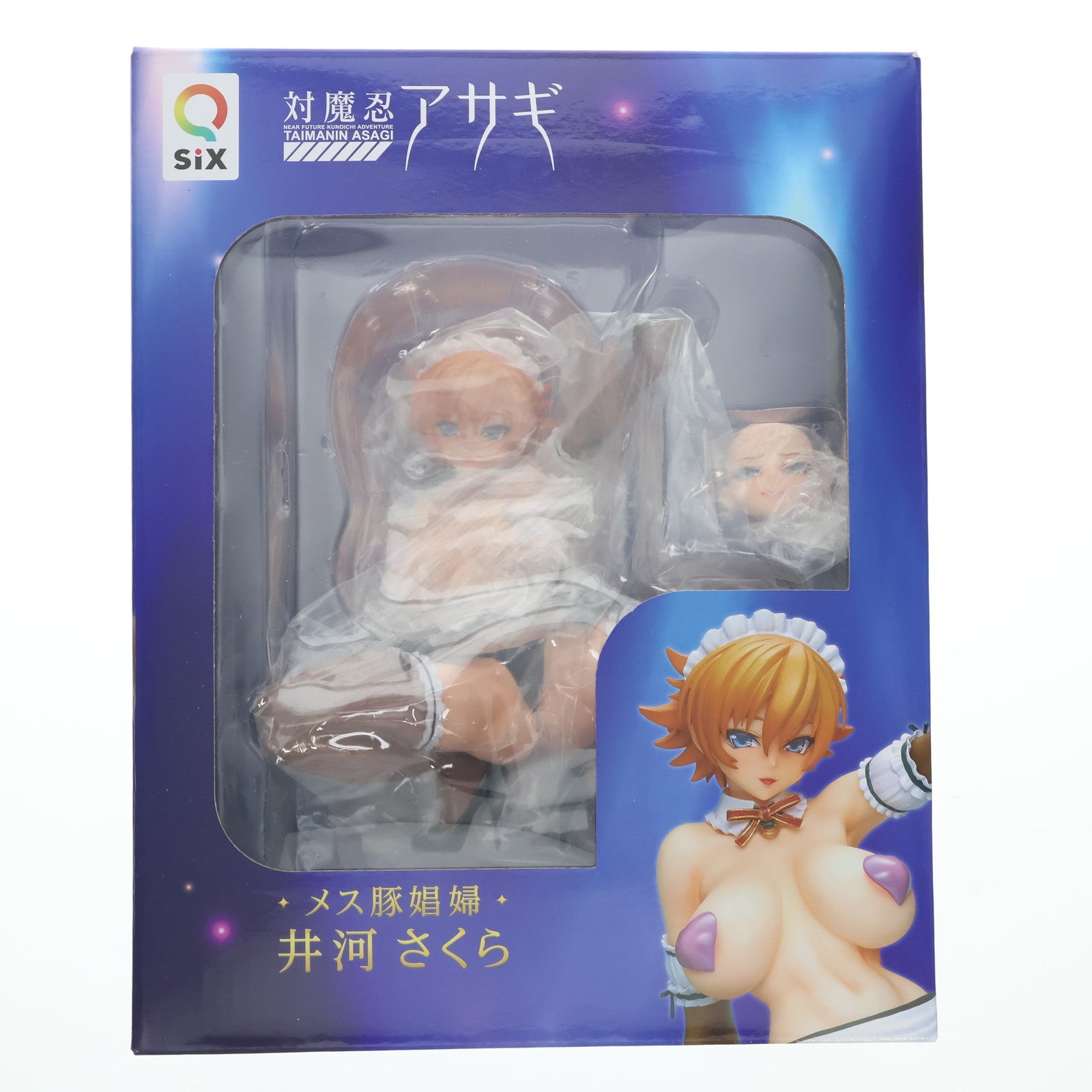 【中古即納】[箱難あり][FIG]メス豚娼婦 井河さくら(いがわさくら) 対魔忍アサギ 1/7 完成品 フィギュア Q-six(キューシックス)(20201108)