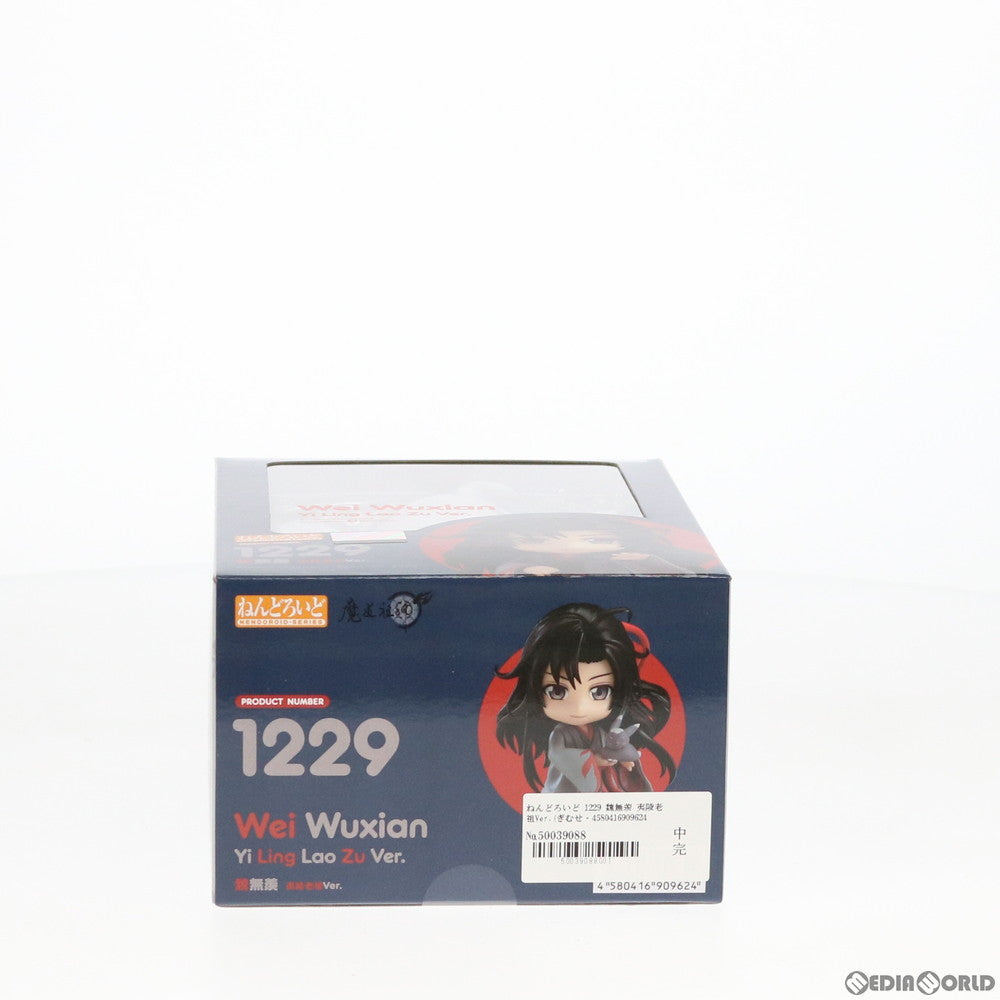 【中古即納】[FIG] ねんどろいど 1229 魏無羡 夷陵老祖Ver.(ぎむせん いりょうろうそVer.) アニメ「魔道祖師」 完成品 可動フィギュア グッドスマイルアーツ上海(20200625)