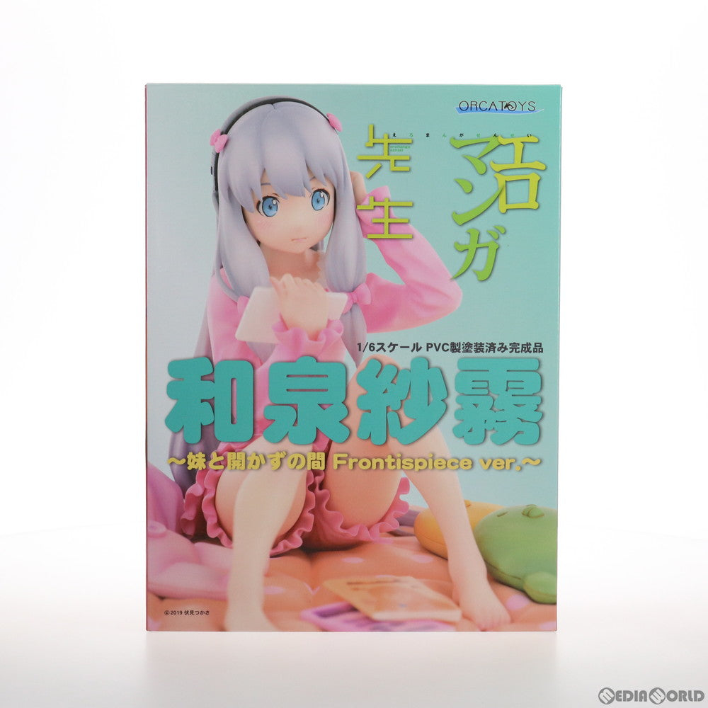 【新品即納】[FIG] 和泉紗霧〜妹と開かずの間 Frontispiece ver.〜(いずみさぎり) エロマンガ先生 1/6 完成品 フィギュア オルカトイズ(20210220)