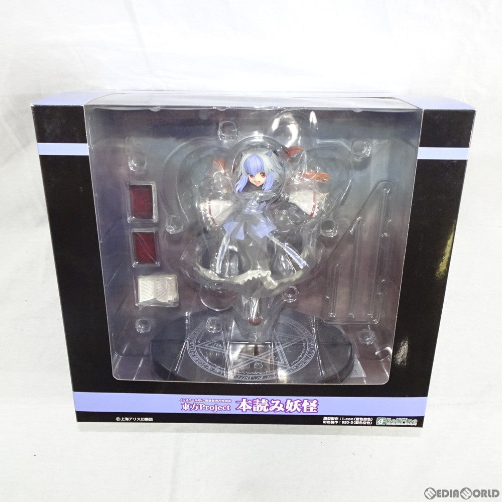 【中古即納】[FIG] 東方香霖堂 本読み妖怪 東方Project 完成品 フィギュア 一部店舗&オンラインショップ限定(BF023) ベルファイン(20170731)