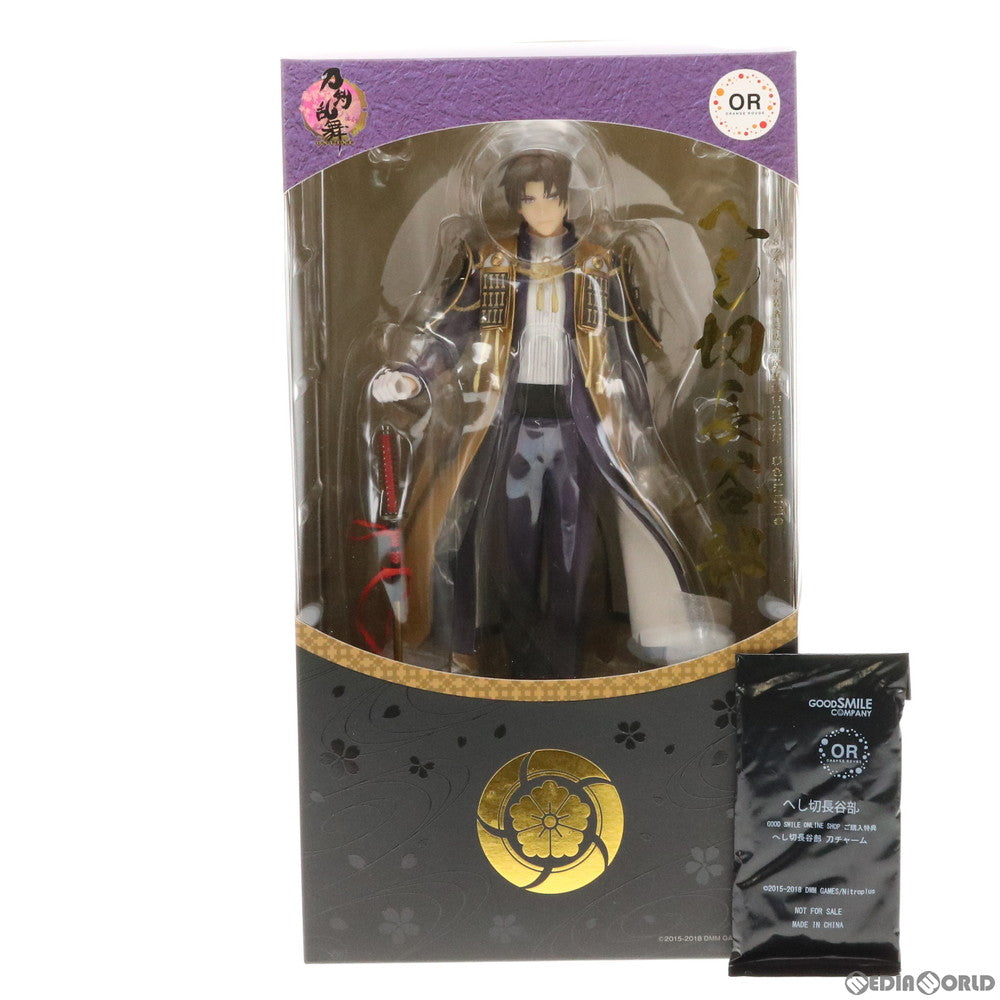 【中古即納】[FIG] GOODSMILE ONLINE SHOP限定特典付属 へし切長谷部(へしきりはせべ) 刀剣乱舞-ONLINE- 1/8 完成品 フィギュア オランジュ・ルージュ(20180131)