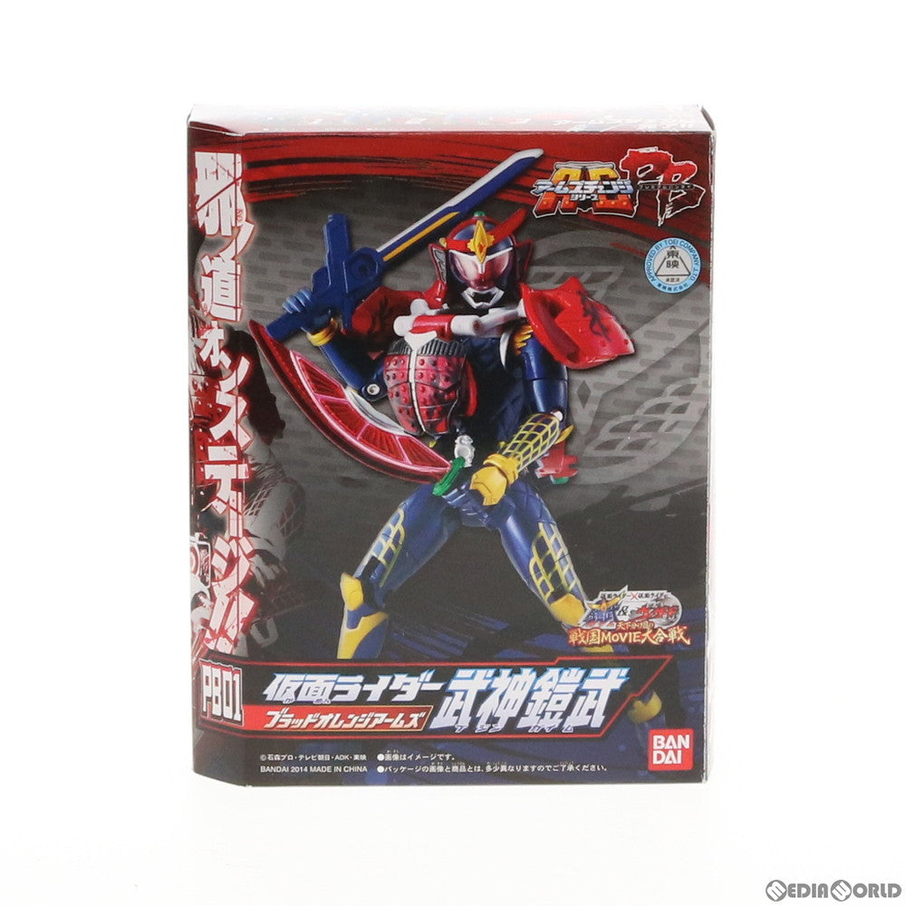【中古即納】[FIG] プレミアムバンダイ限定 アームズチェンジシリーズ AC PB01 仮面ライダー武神鎧武 ブラッドオレンジアームズ 仮面ライダー鎧武 完成品 可動フィギュア バンダイ(20140531)