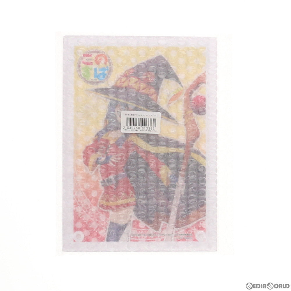 【中古即納】[FIG] あみあみ限定特典付属 めぐみん この素晴らしい世界に祝福を! 1/8 完成品 フィギュア(BF005) ベルファイン(20190329)