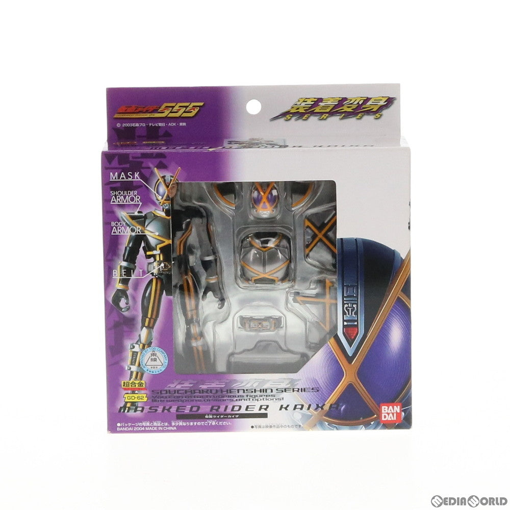 【中古即納】[TOY] 超合金 GD-62 装着変身 仮面ライダーカイザ 仮面ライダー555(ファイズ) 完成トイ バンダイ(20040630)