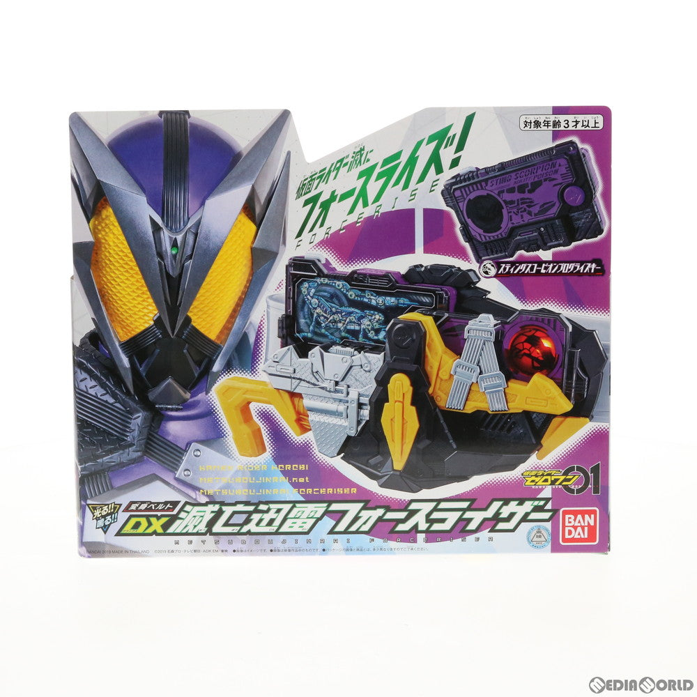 【中古即納】[TOY] 初期不良対応済み 変身ベルト DX滅亡迅雷フォースライザー 仮面ライダーゼロワン 完成トイ バンダイ(20191102)