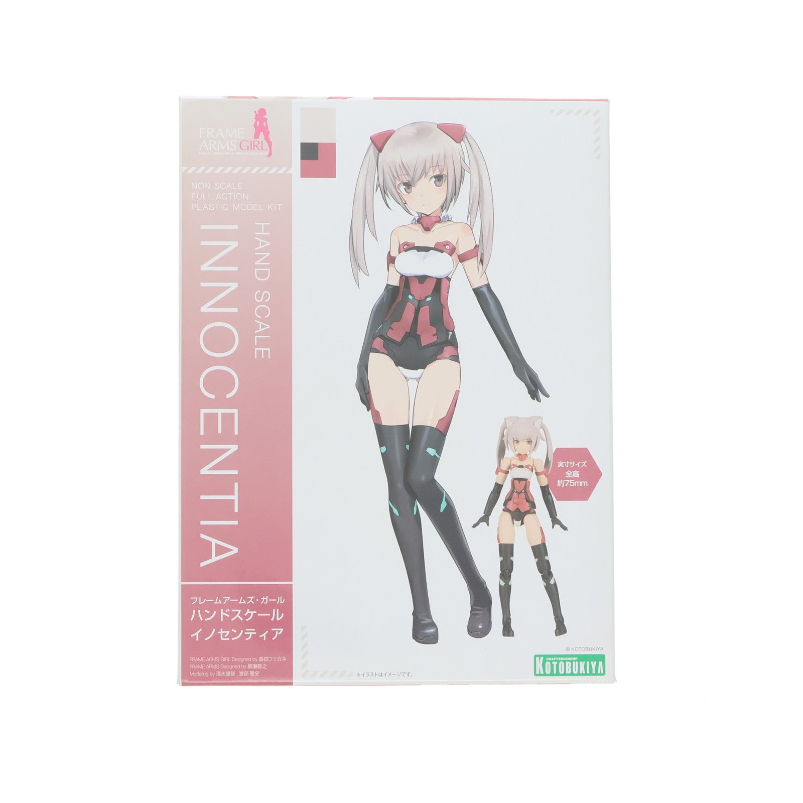 【中古即納】[PTM] フレームアームズ・ガール ハンドスケール イノセンティア プラモデル(FG070) コトブキヤ(20200617)