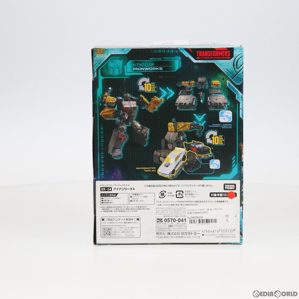 【中古即納】[TOY] トランスフォーマー アースライズ ER-04 アイアンワークス 完成トイ タカラトミー(20200530)