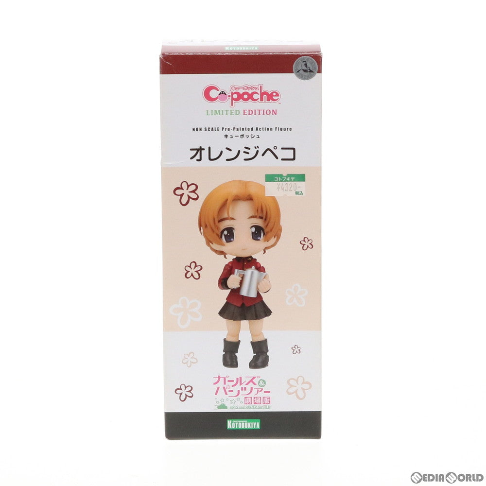 【中古即納】[FIG] キューポッシュ オレンジペコ ガールズ&パンツァー 劇場版 完成品 可動フィギュア ワンフェス2017夏&コトブキヤショップ限定(AD050) コトブキヤ(20170730)