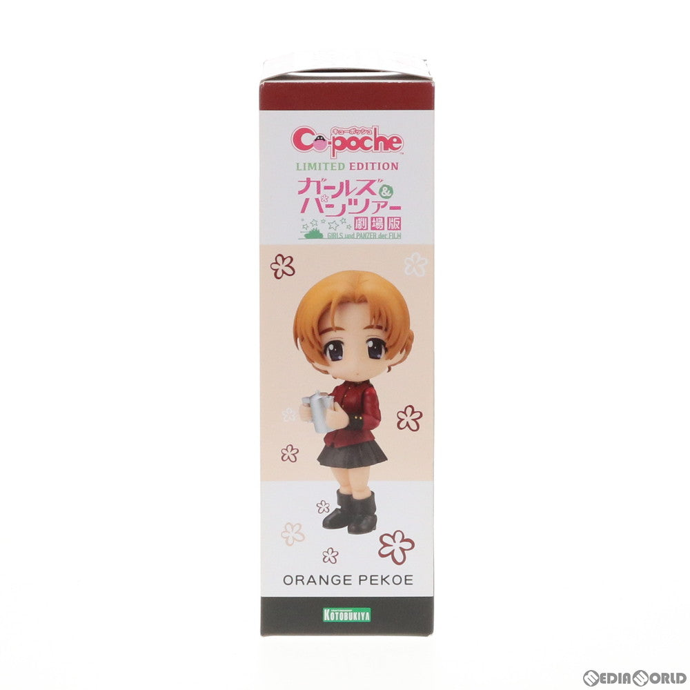 【中古即納】[FIG] キューポッシュ オレンジペコ ガールズ&パンツァー 劇場版 完成品 可動フィギュア ワンフェス2017夏&コトブキヤショップ限定(AD050) コトブキヤ(20170730)