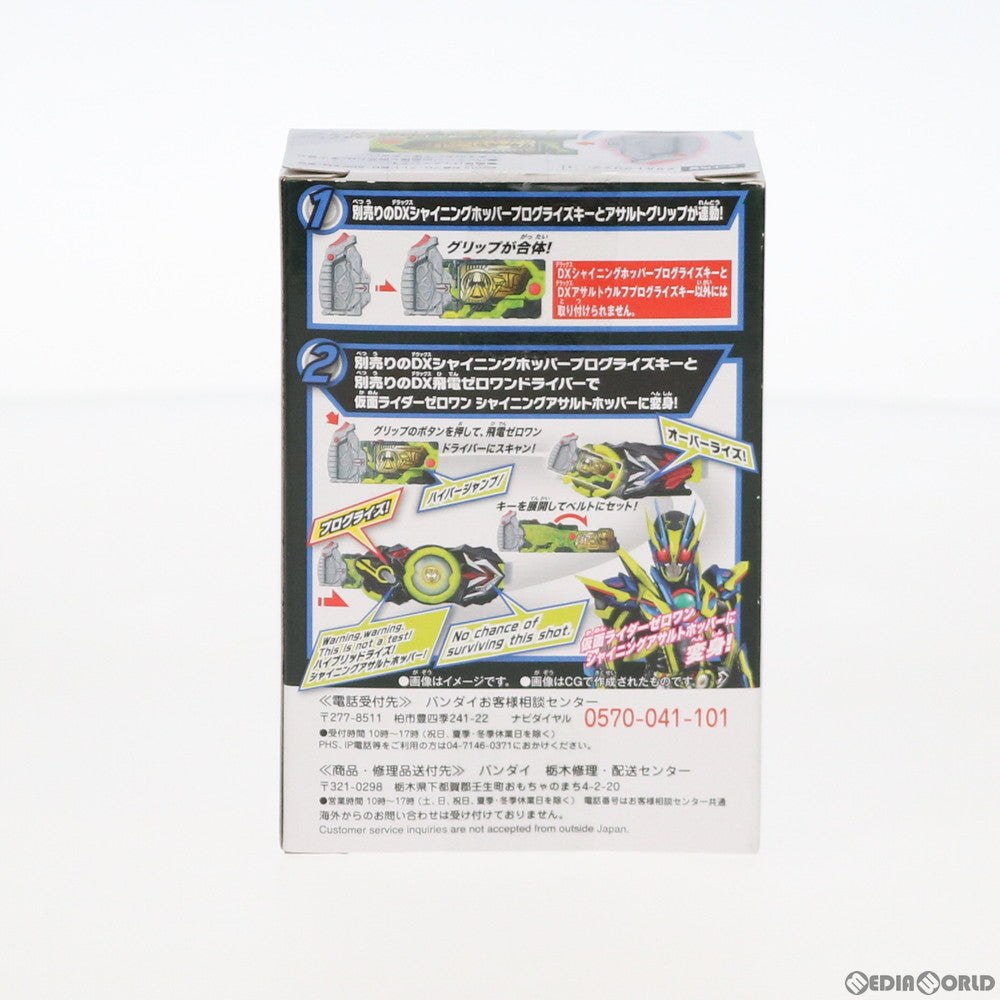 【中古即納】[TOY] DXアサルトグリップ 仮面ライダーゼロワン 完成トイ バンダイ(20191207)