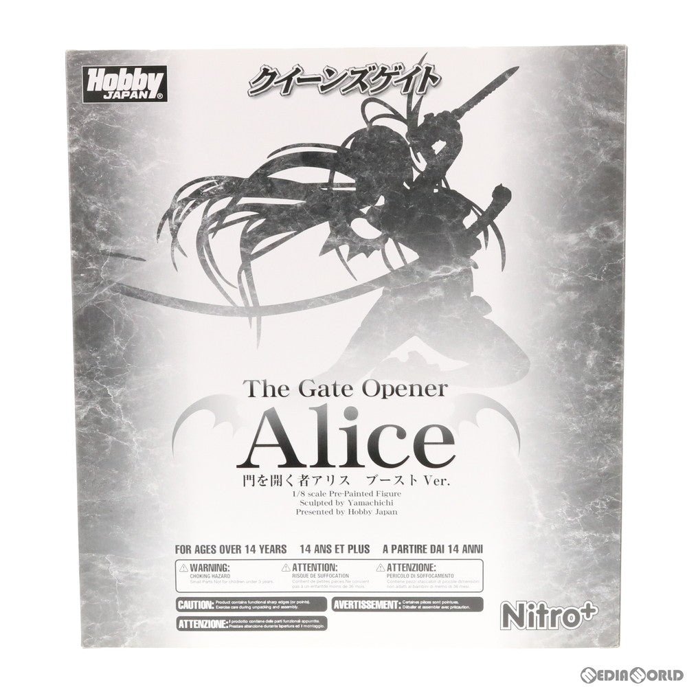 【中古即納】[FIG] 門を開く者アリス ブーストVer. クイーンズゲイト 1/8 完成品 フィギュア ホビージャパン誌上通販限定 ホビージャパン/アルター(20081231)