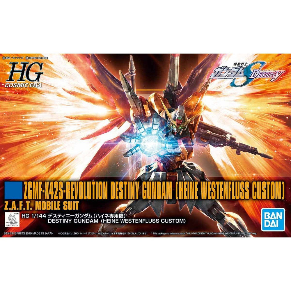 【予約安心出荷】[PTM] (再販) HGCE 1/144 ZGMF-X42S-REVOLUTION デスティニーガンダム(ハイネ専用機) 機動戦士ガンダムSEED DESTINY(シード デスティニー) プラモデル(2471955) バンダイスピリッツ(2026年8月)