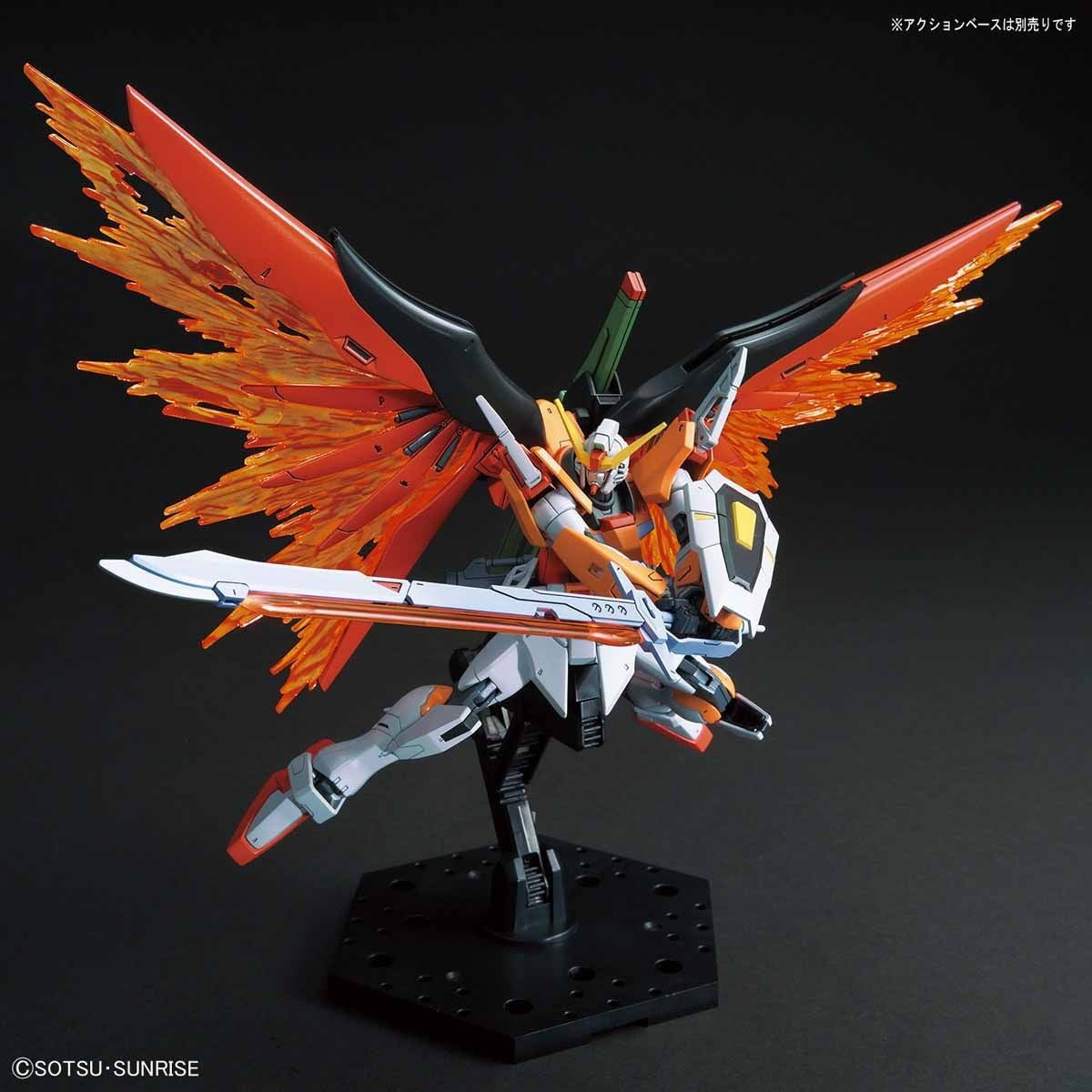 【予約安心出荷】[PTM] (再販) HGCE 1/144 ZGMF-X42S-REVOLUTION デスティニーガンダム(ハイネ専用機) 機動戦士ガンダムSEED DESTINY(シード デスティニー) プラモデル(2471955) バンダイスピリッツ(2026年8月)