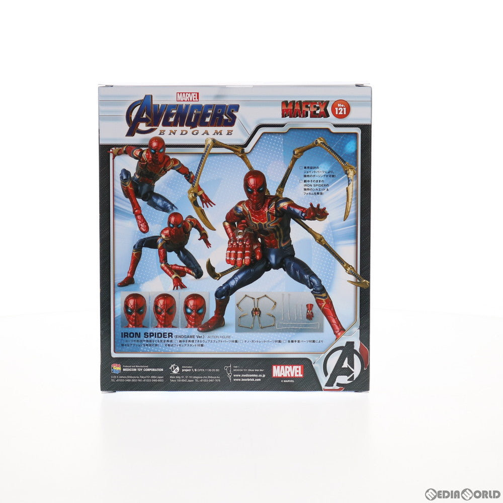 【中古即納】[FIG] マフェックス No.121 MAFEX IRON SPIDER(アイアン・スパイダー) (ENDGAME Ver.) アベンジャーズ/エンドゲーム 完成品 可動フィギュア メディコム・トイ(20210214)