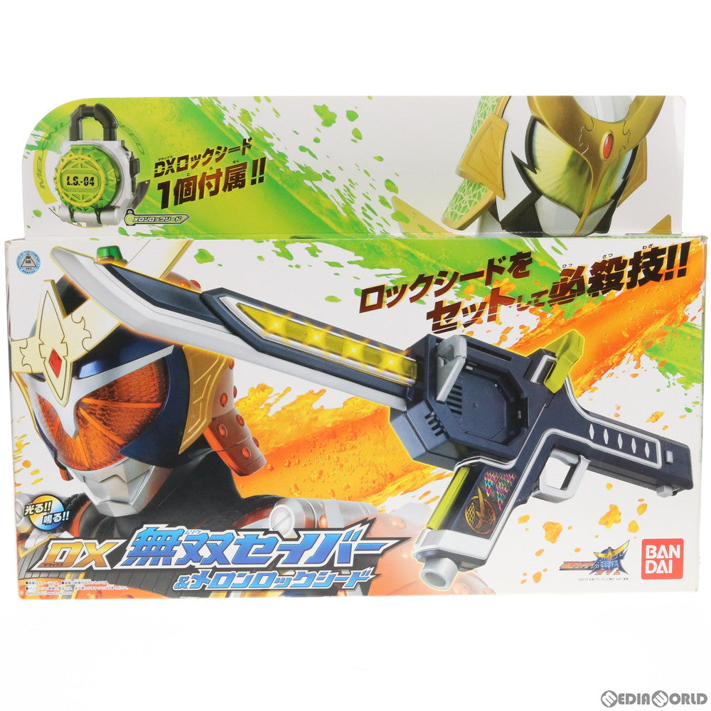 【中古即納】[TOY] DX無双セイバー&メロンロックシード 仮面ライダー鎧武 完成トイ バンダイ(20131019)