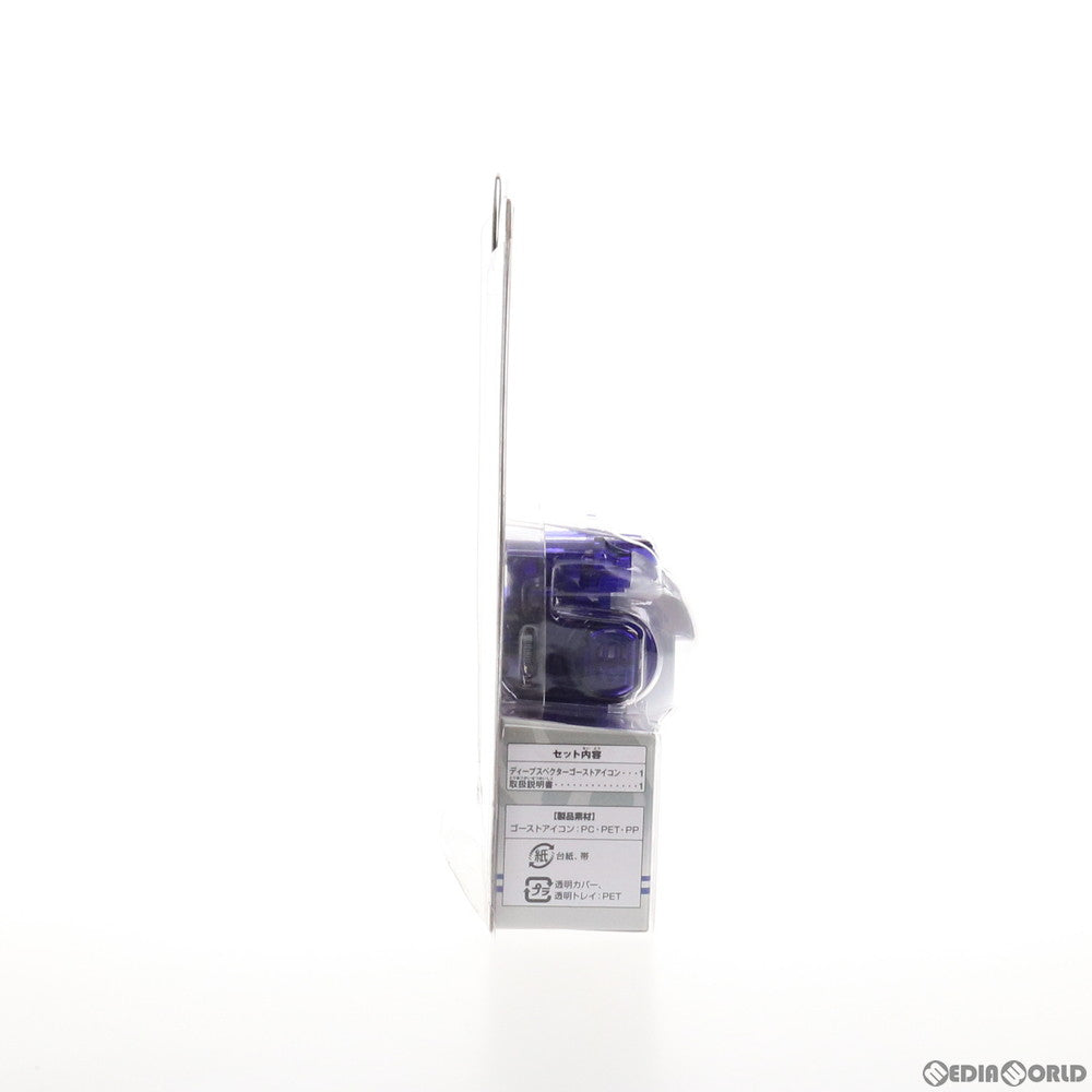 【中古即納】[TOY] DXディープスペクターゴーストアイコン 仮面ライダーゴースト 完成トイ バンダイ(20160423)