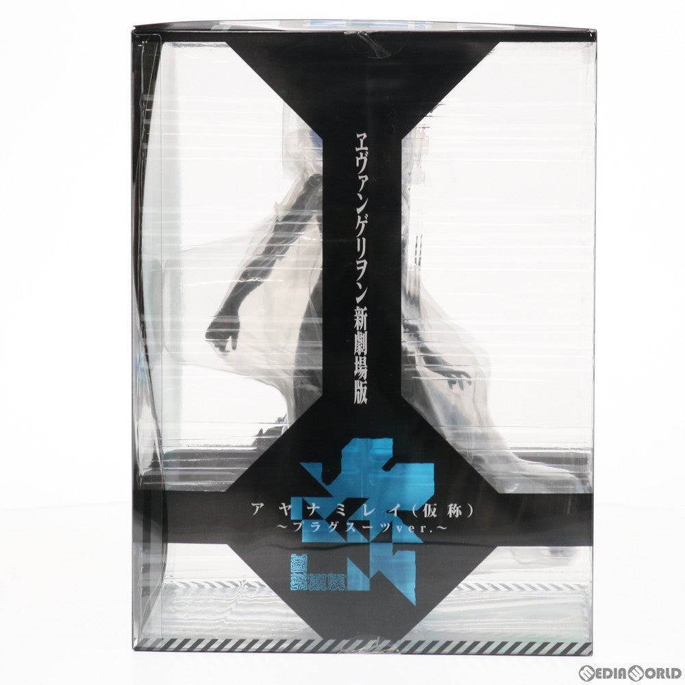【中古即納】[FIG] アヤナミレイ(仮称) ～プラグスーツver.～ ヱヴァンゲリヲン新劇場版:Q 1/6 完成品 フィギュア(PP856) コトブキヤ(20200620)