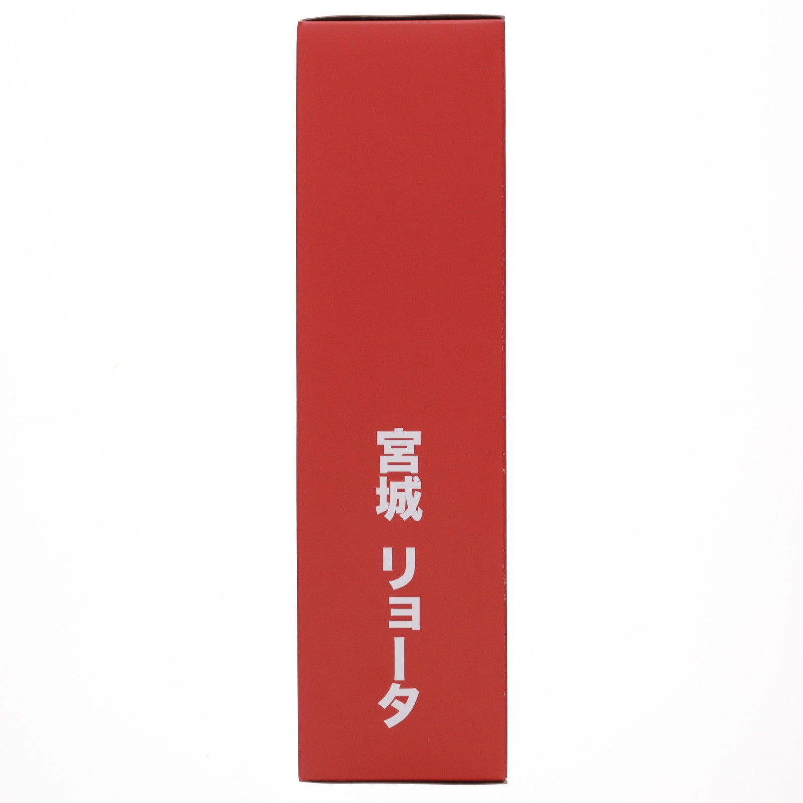 【中古即納】[FIG] (再販)宮城リョータ The Spirit Collection of Inoue Takehiko SLAM DUNK(スラムダンク) vol.2 完成品 フィギュア エムアイシー(20200503)