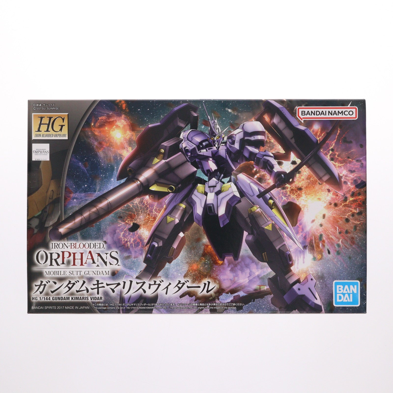 【予約安心出荷】[PTM] (再販) HG 1/144 ASW-G-66 ガンダムキマリスヴィダール 機動戦士ガンダム 鉄血のオルフェンズ プラモデル(5055452) バンダイスピリッツ(2025年10月)